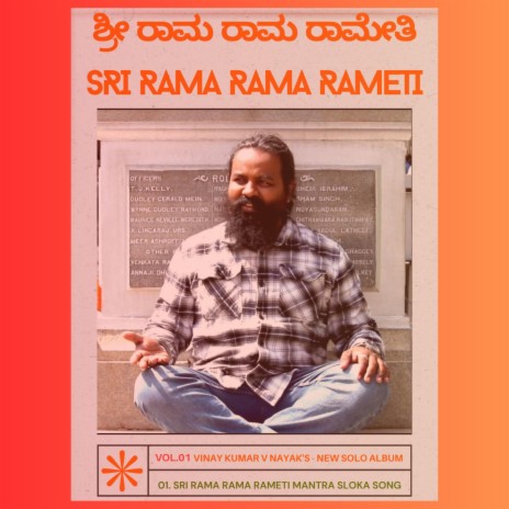 Sri Rama Rama Rameti Mantra Sloka Song