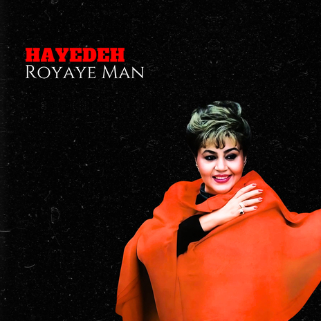 Royaye Man | Boomplay Music