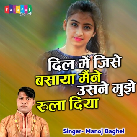 Dil Me Jise Basaya Maine Usne Mujhe Rula Diya | Boomplay Music