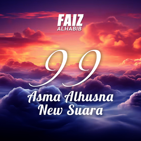 99 Asma Alhusna New Suara | Boomplay Music