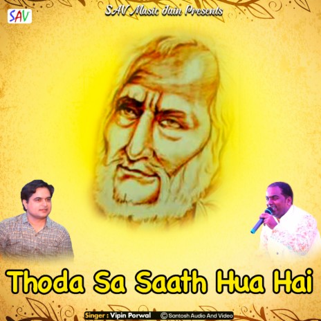 Thoda Sa Sath HuaHai | Boomplay Music