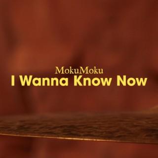 I Wanna Know Now (2023) lyrics | Boomplay Music
