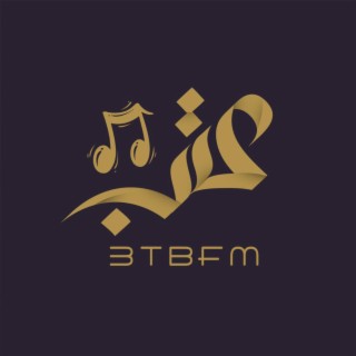 استكنان عتب 01