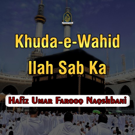 Khuda e Wahid Ilah Sab Ka | Boomplay Music