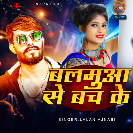 Balamua Se Bach Ke | Boomplay Music