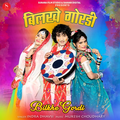 Bilkhe Gordi | Boomplay Music