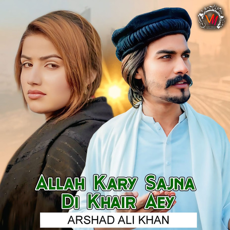 Allah Kary Sajna Di Khair Aey | Boomplay Music