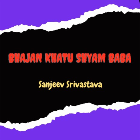 Bhajan Khatu Shyam Baba