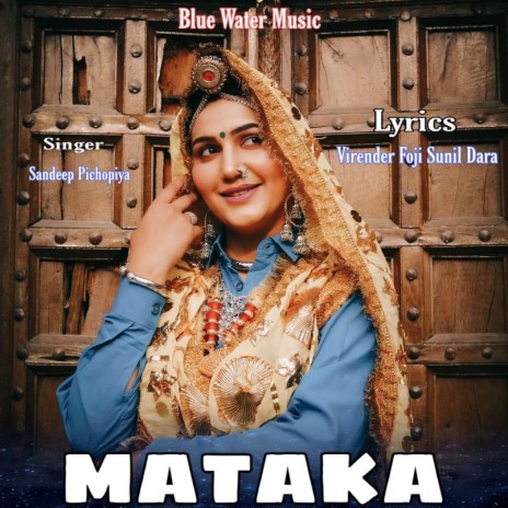 Mataka | Boomplay Music