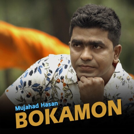 Bokamon | Boomplay Music