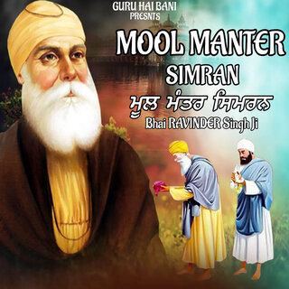 Mool Manter Simran