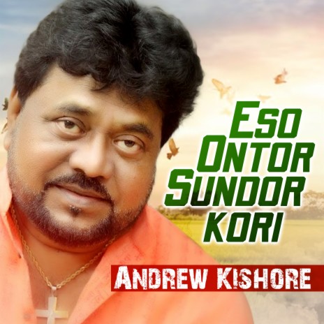 Eso Ontor Sundor Kori | Boomplay Music