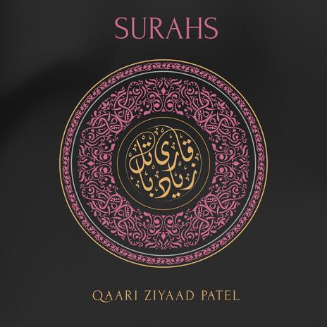 Surah Dukhaan | Boomplay Music