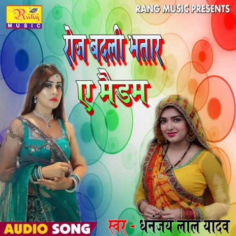 Roj Badali Bhatar A Maidam (Bhojpuri) | Boomplay Music