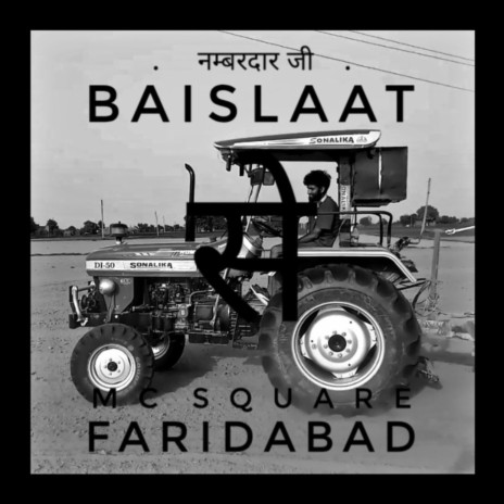 FARIDABAD | Boomplay Music