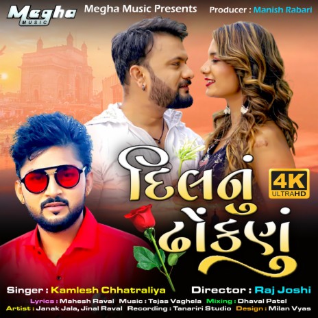 Dil Nu Dhoknu (Original) ft. Mahesh Raval | Boomplay Music