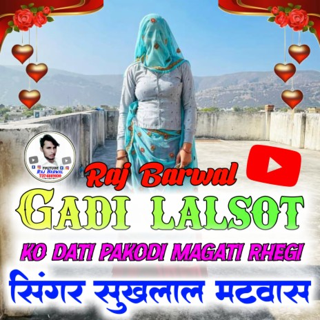 Gadi Lalsot Ko Dati Pakodi Magati Rhegi | Boomplay Music