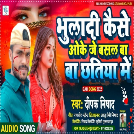 Bhuladi Kaise Oke Je Bashal Ba Chhatiya Me | Boomplay Music