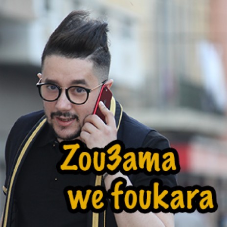 Zou3ama We Foukara | Boomplay Music