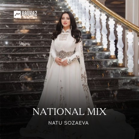 National Mix | Boomplay Music