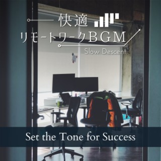 快適リモートワークBGM - Set the Tone for Success