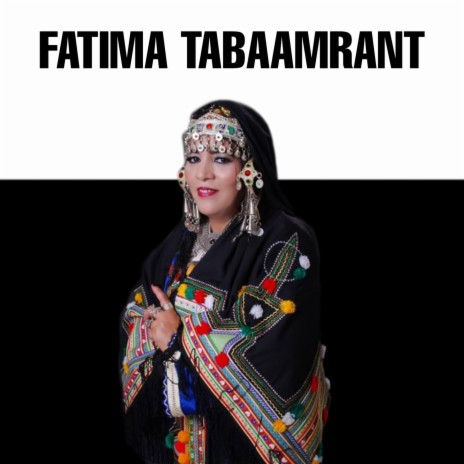 Fatima tabaamrant trap | Boomplay Music