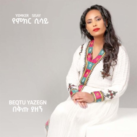 Beqtu Yazegn | Boomplay Music