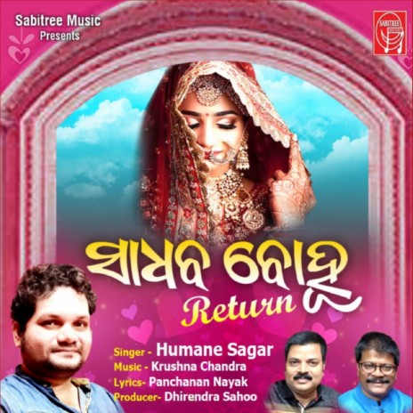 Sadhaba Bohu Return | Boomplay Music