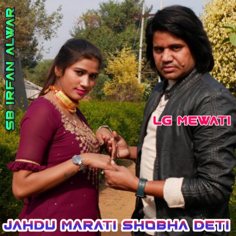 Jahdu Marati Shobha Deti ft. Sakir Singer Mewati