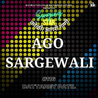 AGO SARGEWALI