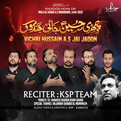 Vichri Hussain (A.S) Jai Jadon | Boomplay Music