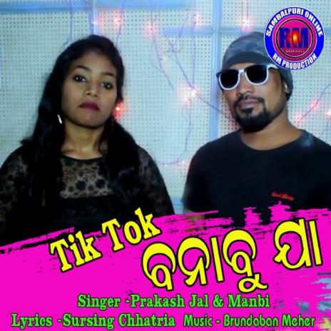 Tik Tok Banabu Ja ft. Manbi | Boomplay Music