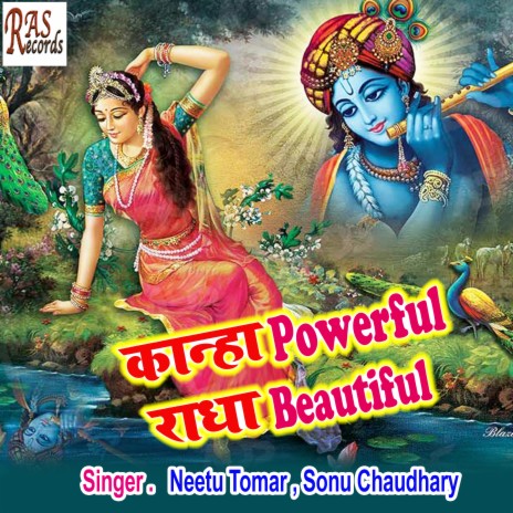 Kanha Powerful Radha Beautiful ft. Sonu Chaudhary | Boomplay Music