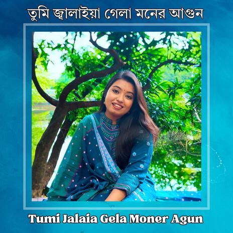 Tumi Jalaia Gela Moner Agun | Boomplay Music