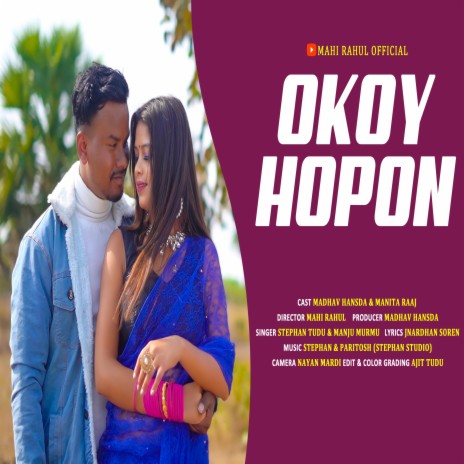 Okoy Hopon (Santali) ft. Manju Murmu | Boomplay Music