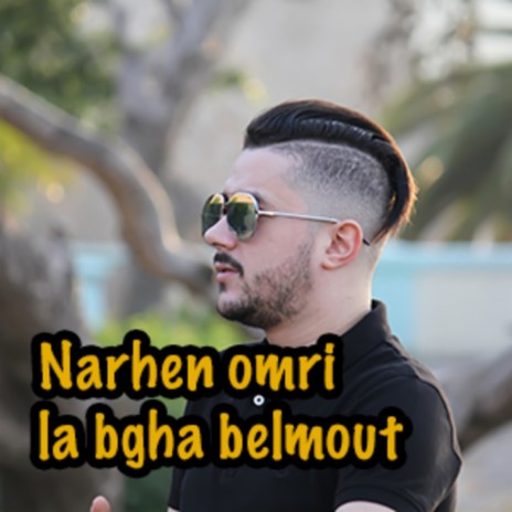 Narhen Omri La Bgha Belmout | Boomplay Music