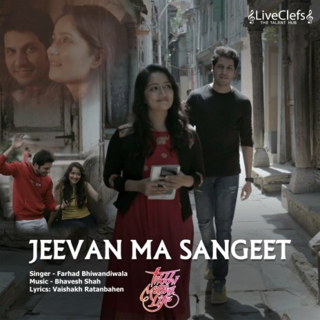 Jeevan Ma Sangeet | Boomplay Music