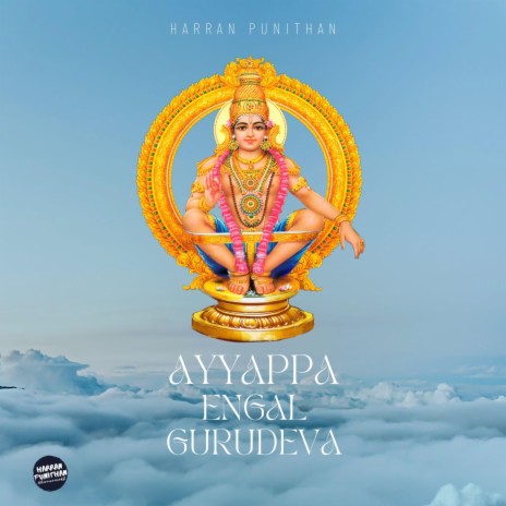 Ayyappa Engal Gurudeva | Boomplay Music