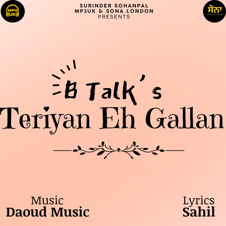 Teriyan Eh Gallan | Boomplay Music