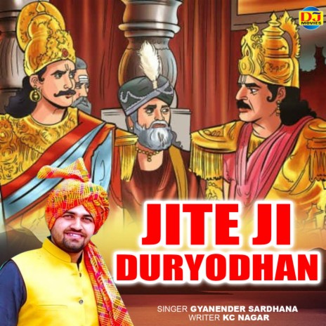 Jite Ji Duryodhan | Boomplay Music