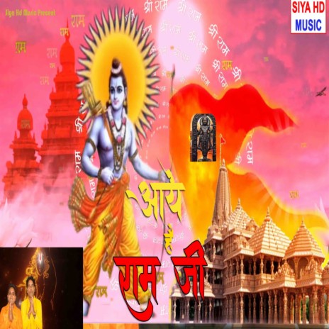 Aaye Hai Ram Ji | Boomplay Music