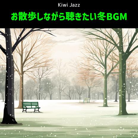 Misty Snow's Cold Caress (Key G Ver.) | Boomplay Music