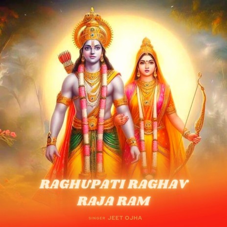 Raghupati Raghav Raja Ram (Ram Dhun) | Boomplay Music