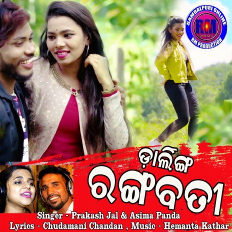 Darling Rangabati ft. Asima Panda | Boomplay Music