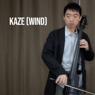 Kaze (Wind)