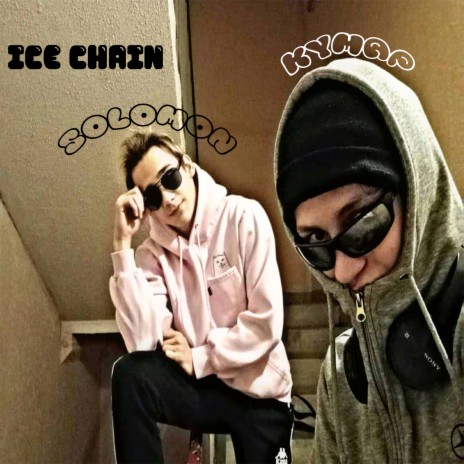 Ice Chain ft. Кумар | Boomplay Music