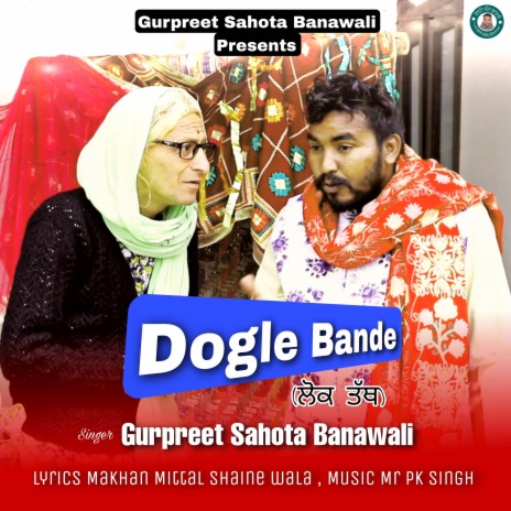 Dogle Bande | Boomplay Music