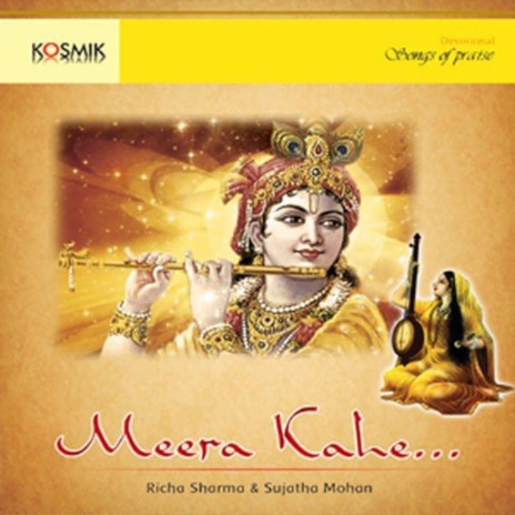 Sakhi Meri Neend Nasaani Ho | Boomplay Music