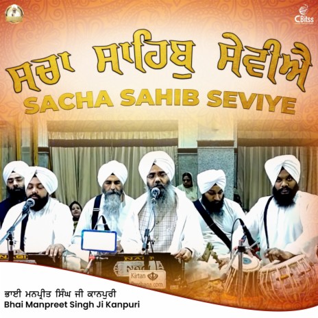 Sacha Sahib Seviye | Boomplay Music