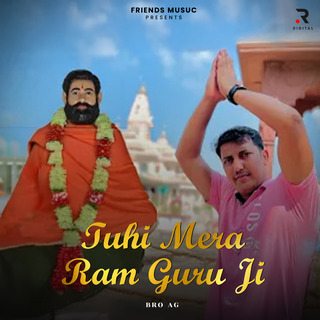 Tuhi Mera Ram Guru Ji